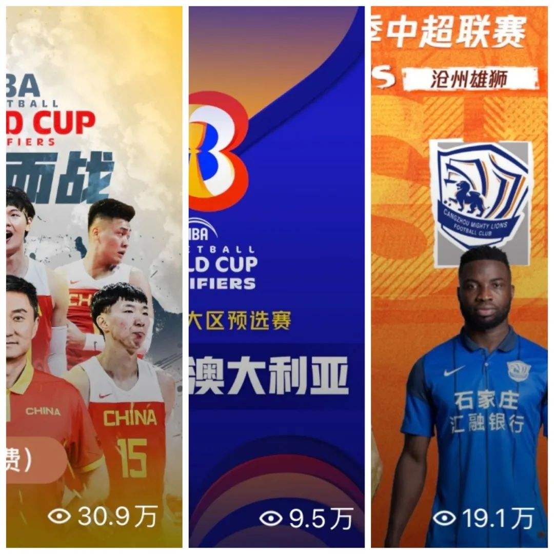广东体育直播，广东体育直播app？